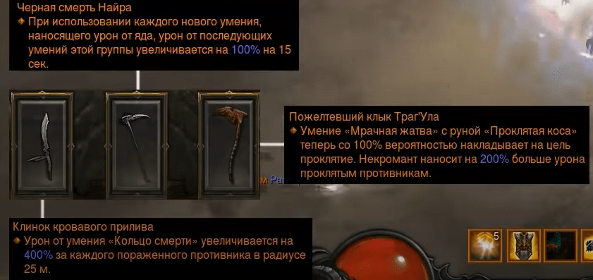 Diablo 3 каменные рукавицы как работает