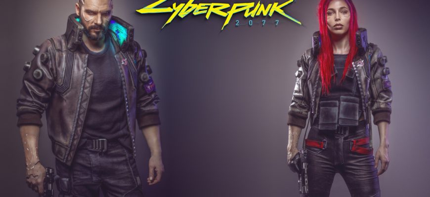Cyberpunk 2077