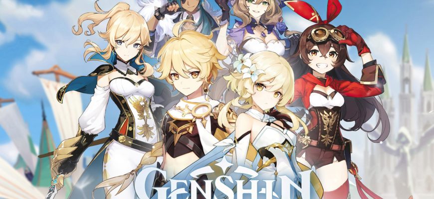 Genshin Impact