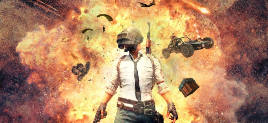 PUBG