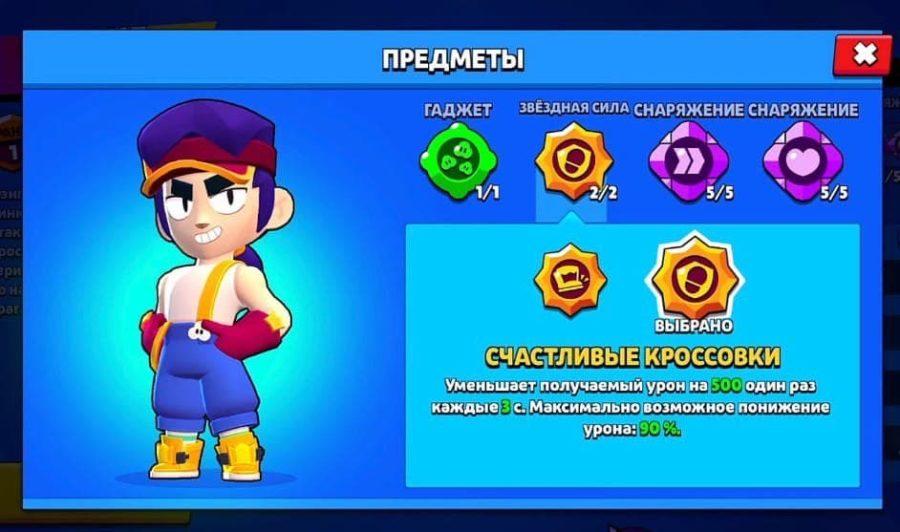 Фэнг