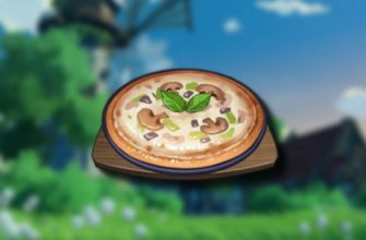 грибная пицца в Genshin Impact