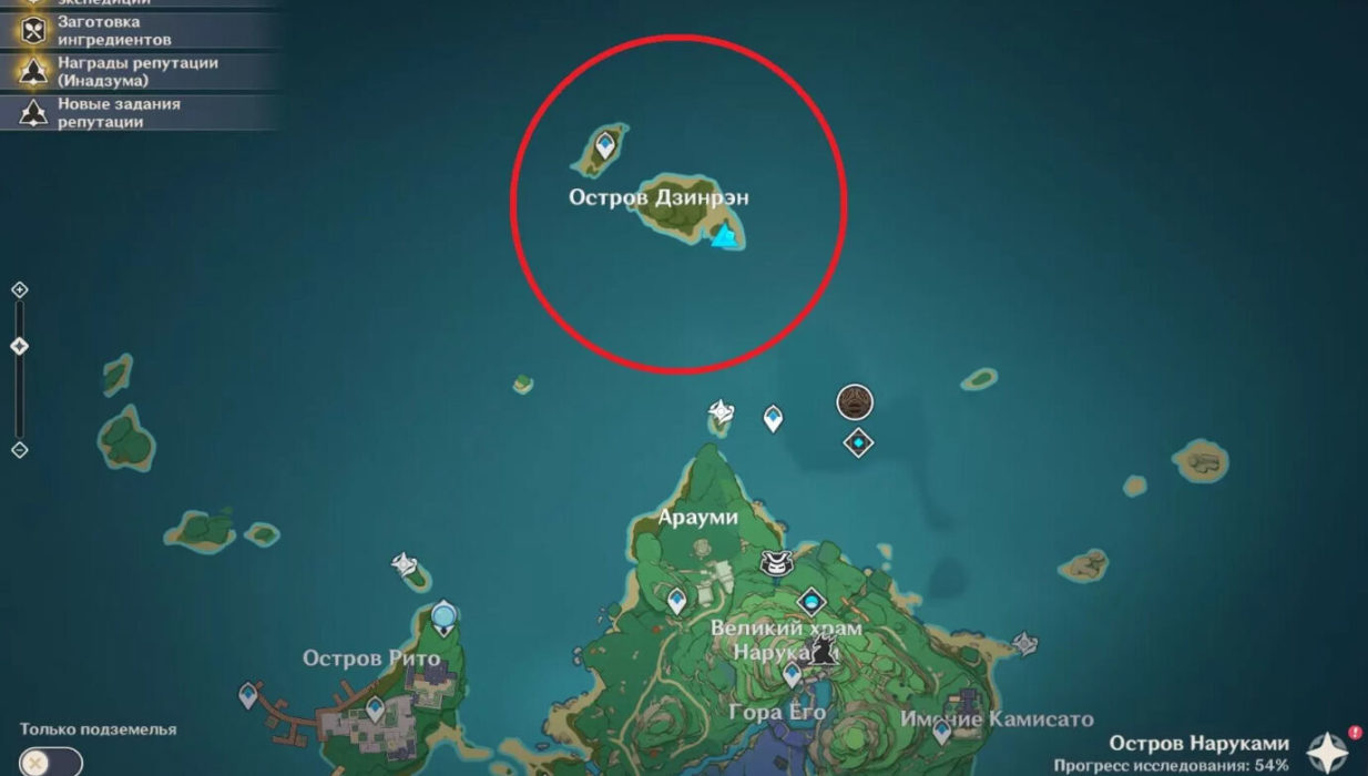 Где находится остров Дзинрэн