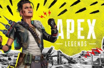 Что ждёт игроков в новой Apex Legends?